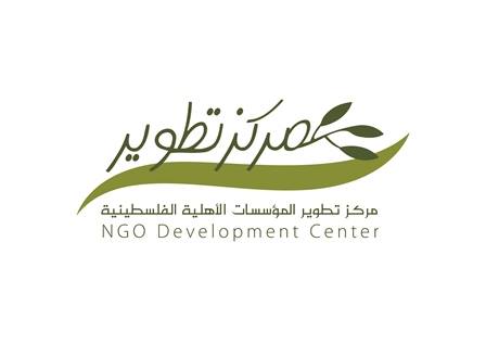 Programme Officer